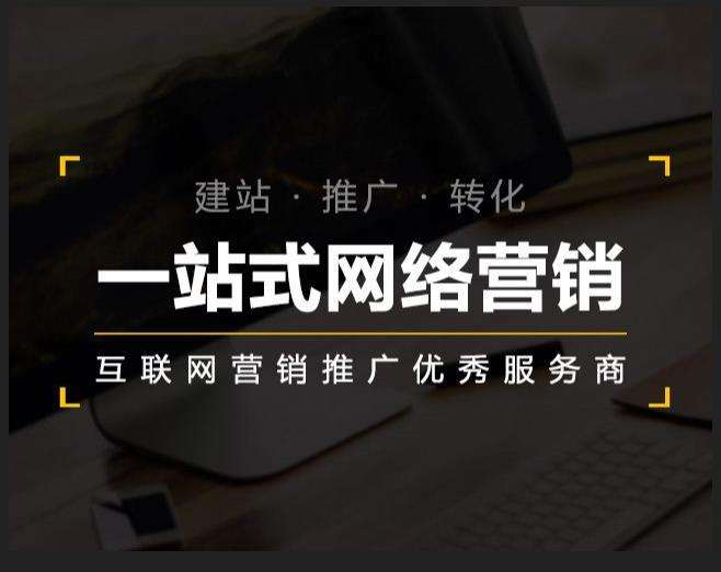 南郊企业如何怎么利用网络推广抓取潜在客户