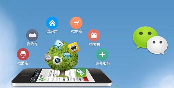 南郊分析企业微信公众号平台开发的优势有哪些？