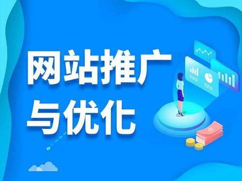 南郊电商类网络推广如何做才有更好的效果
