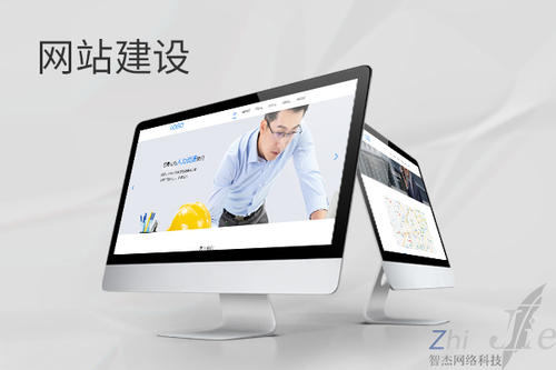 南郊网站建设公司分析网页设计如何提升吸引力