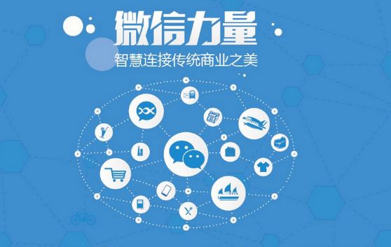 南郊微信开发可以帮助企业解决哪些难题？如何做呢？