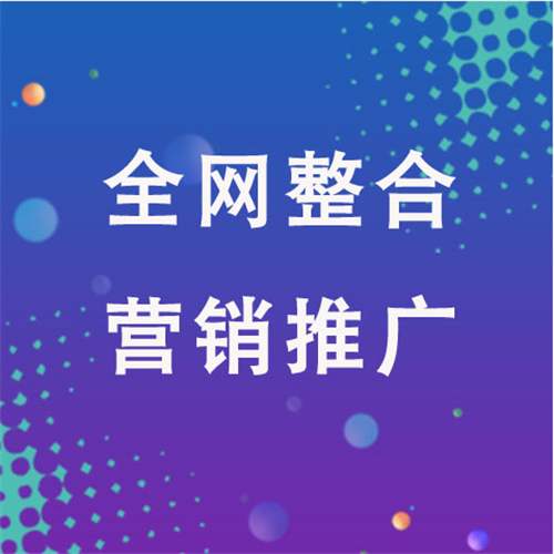 南郊企业网络推广老是没有客户的原因是什么呢