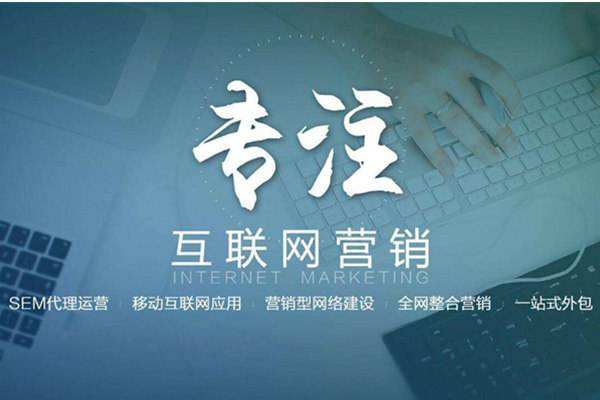 南郊电商行业做网络推广需要具备的条件有哪些